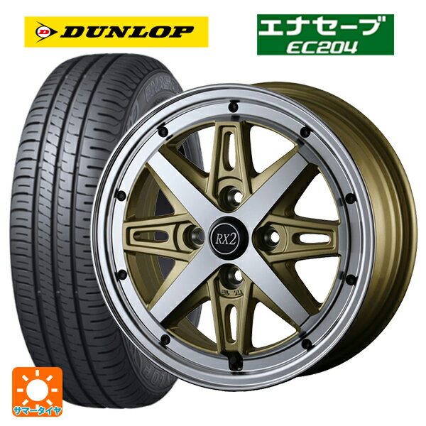 スズキ ハスラー(MR52/92S)用 165/60R15 77H ダンロップ エナセーブEC204 フェニーチェ RX2 GO/PO 新品サマータイヤホイール 4本セット