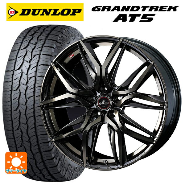 ホンダ ZR-V(RZ4)用 225/55R18 98H ダンロップ グラントレックAT5 ブラックレター ウェッズ レオニス LM PBMC/TI 新品サマータイヤホイール 4本セット