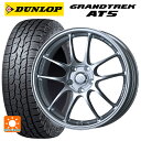 ホンダ ZR-V(RZ4)用 225/55R18 98H ダンロップ グラントレックAT5 ブラックレター パフォーマンスライン PF01 スパークルシルバー 新品サマータイヤホイール 4本セット