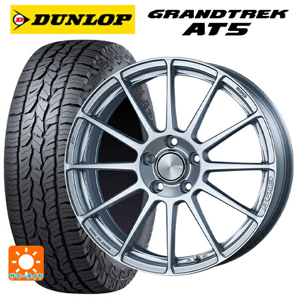 トヨタ ヤリスクロス(10系)用 215/65R16 98H ダンロップ グラントレックAT5 ブラックレター エンケイ パフォーマンスライン PF03 スパークルシルバー 新品サマータイヤホイール 4本セット