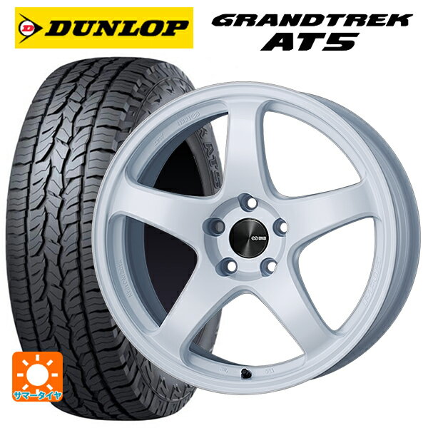 225/60R17 99H ダンロップ グラントレックAT5 ブラックレター エンケイ パフォーマンスライン PF05 W 17-7J 国産車用 サマータイヤホイール4本セット
