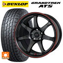 225/65R17 102H ダンロップ グラントレックAT5 ブラックレター ホットスタッフ クロススピード ハイパーエディション CR7 GGM&R 17-7J 国産車用 サマータイヤホイール4本セット