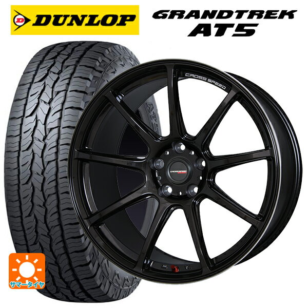 ホンダ ZR-V(RZ4)用 215/60R17 100H ダンロップ グラントレックAT5 ブラックレター ホットスタッフ クロススピード ハイパーエディション RS9 GGM 新品サマータイヤホイール 4本セット