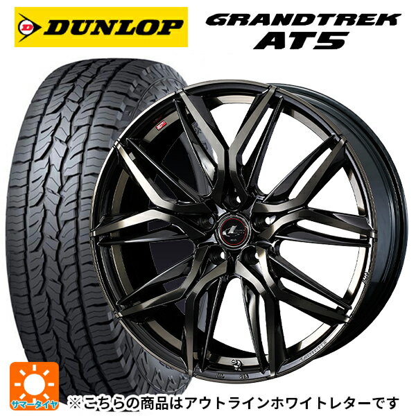 235/70R16 106S ダンロップ グラントレックAT5 ホワイトレター ウェッズ レオニス LM PBMC/TI 16-6.5J 国産車用 サマータイヤホイール4本セット