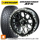 ジープ ラングラー(JL系)用 245/75R17 112S ダンロップ グラントレックAT5 ホワイトレター エアーG ロックス マットブラックリムDC（ダイヤカット） 新品サマータイヤホイール 4本セット