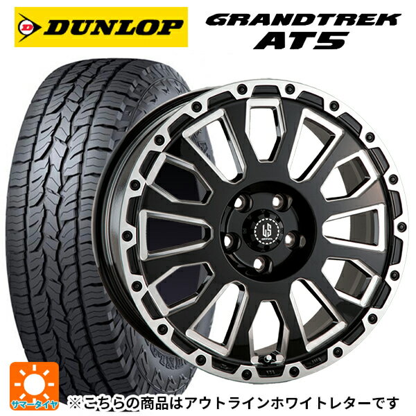 【最大3万円OFFクーポン 5/16 1:59迄】ジープ ラングラー(JL系)用 245/75R17 112S ダンロップ グラントレックAT5 ホワイトレター ラ・ストラーダ アベンチュラ GBM 新品サマータイヤホイール 4本セット