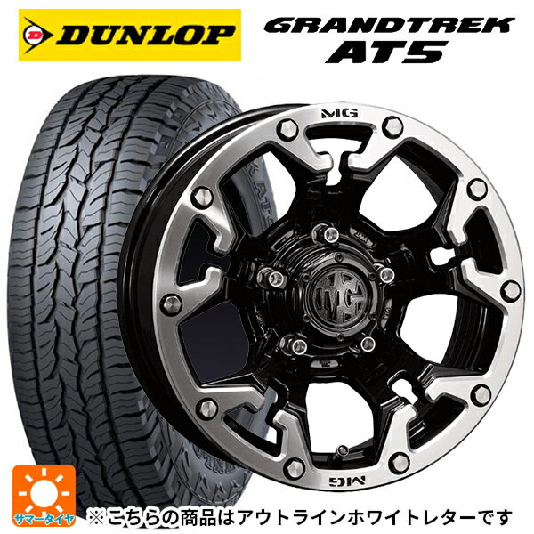 ジープ ラングラー(JL系)用 245/75R17 112S ダンロップ グラントレックAT5 ホワイトレター クリムソン MG ゴーレム ブラック×マシニングリップ 新品サマータイヤホイール 4本セット