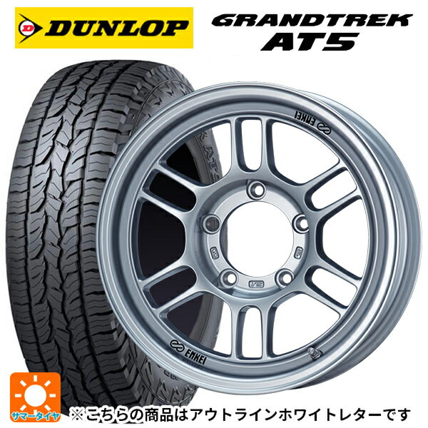 235/70R16 106S ダンロップ グラントレックAT5 ホワイトレター エンケイ オールロード RPT1 スパークルシルバー 16-6J 国産車用 サマータイヤホイール4本セット