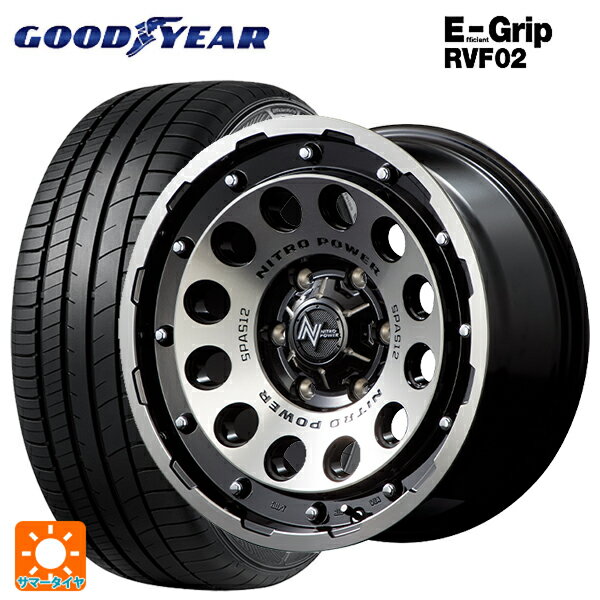 165/65R14 79H グッドイヤー エフィシェントグリップ RVF02 エムアイディー ナイトロパワーH12 ショットガン ブラッククリア/マシニング 14-5.5J 国産車用 サマータイヤホイール4本セット