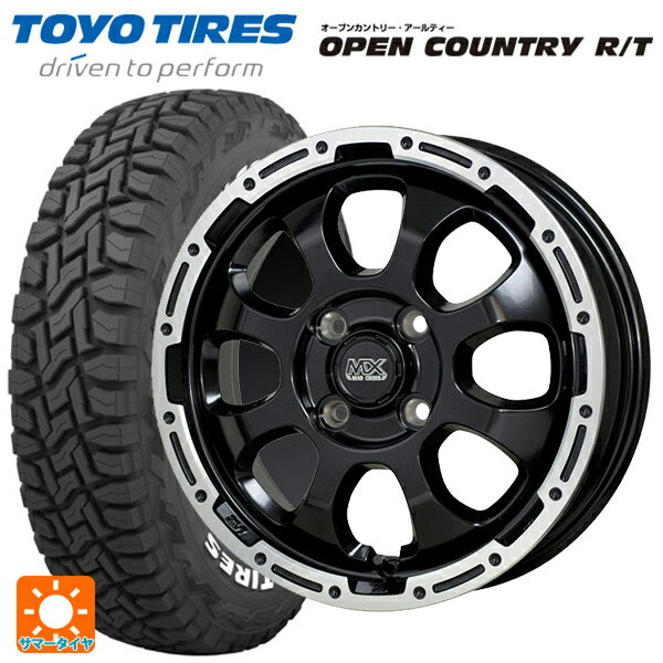 スズキ ハスラー(MR52/92S)用 165/60R15 77Q トーヨー オープンカントリー RT ホワイトレター マッドクロス グレイス GB/P 新品サマータイヤホイール 4本セット