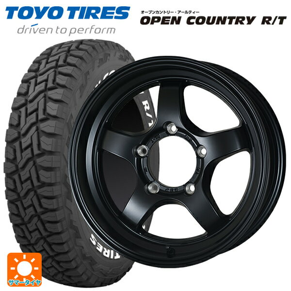 即日発送 スズキ ジムニー(64系)用 185/85R16 105/103N トーヨー オープンカントリー RT ホワイトレター CST ゼロワンハイパー S 鋳出しロゴ FBK 新品サマータイヤホイール 4本セット