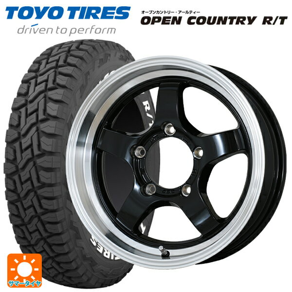 即日発送 スズキ ジムニー(64系)用 185/85R16 105/103N トーヨー オープンカントリー RT ホワイトレター CST ゼロワンハイパー S 鋳出しロゴ # BK/RimPO 新品サマータイヤホイール 4本セット