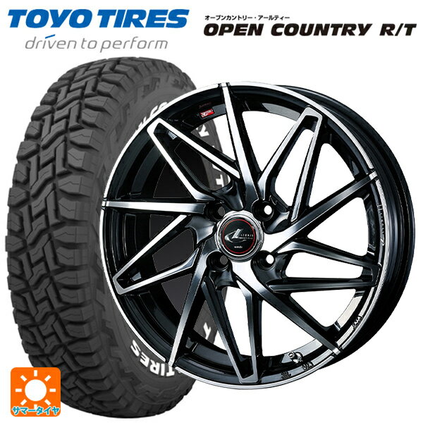 スズキ ハスラー(MR52/92S)用 165/65R15 81Q トーヨー オープンカントリー RT ホワイトレター レオニス IT PBMC 新品サマータイヤホイール 4本セット