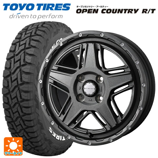 スズキ ハスラー(MR52/92S)用 165/65R15 81Q トーヨー オープンカントリー RT ホワイトレター マッドヴァンス07 FLINT GRAY 新品サマータイヤホイール 4本セット