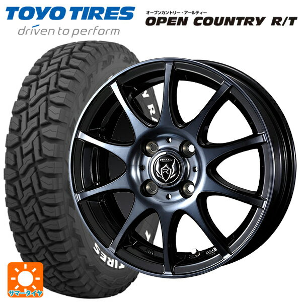 スズキ ハスラー(MR52/92S)用 165/65R15 81Q トーヨー オープンカントリー RT ホワイトレター ライツレー KC BKP 新品サマータイヤホイール 4本セット