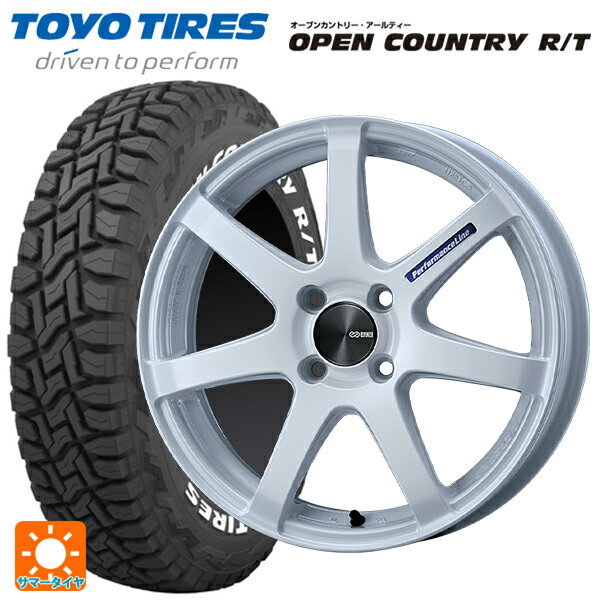 スズキ ハスラー(MR52/92S)用 165/65R15 81Q トーヨー オープンカントリー RT ホワイトレター パフォーマンスライン PF07 WH 新品サマータイヤホイール 4本セット