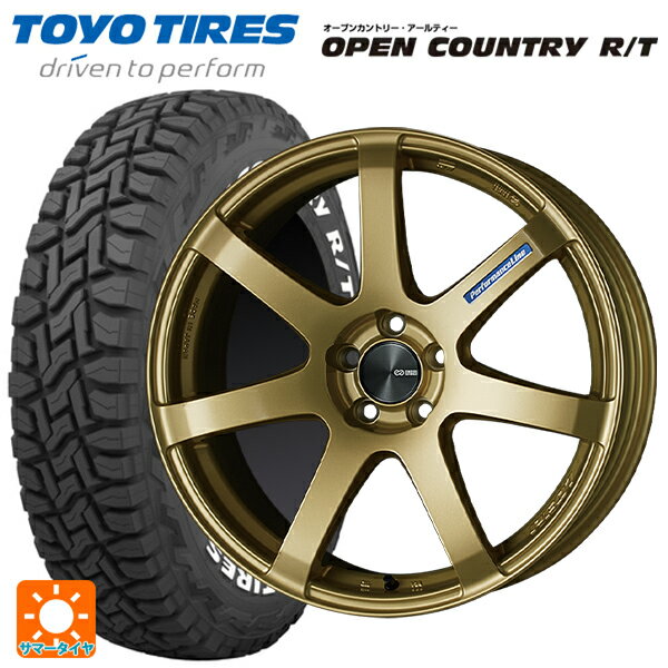 スズキ ハスラー(MR52/92S)用 165/65R15 81Q トーヨー オープンカントリー RT ホワイトレター パフォーマンスライン PF07 GO 新品サマータイヤホイール 4本セット