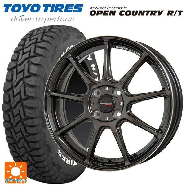 ミツビシ デリカミニ(4WD車)(B3系)用 165/65R15 81Q トーヨー オープンカントリー RT ホワイトレター クロススピード ハイパーエディション RS9 GGM 新品サマータイヤホイール 4本セット