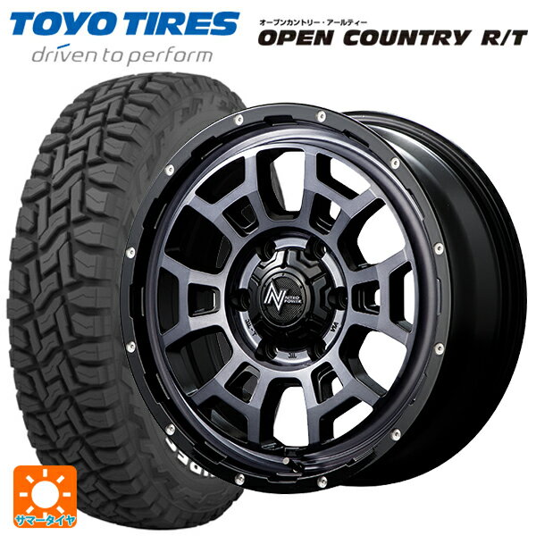 【6/11 1:59迄 全品ポイント5倍】215/65R16 109/107Q トーヨー オープンカ