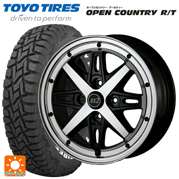 ミツビシ デリカミニ(4WD車)(B3系)用 165/60R15 77Q トーヨー オープンカントリー RT ホワイトレター ドゥオール フェニーチェ RX2 BK/PO 新品サマータイヤホイール 4本セット
