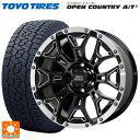 【5/9 20時〜 最大3万円OFFクーポン】トヨタ ランドクルーザープラド(150系)用 265/65R17 112H トーヨー オープンカントリー AT3 ホワイトレター バークレイハードロック エルバート BSM/P 新品サマータイヤホイール 4本セット