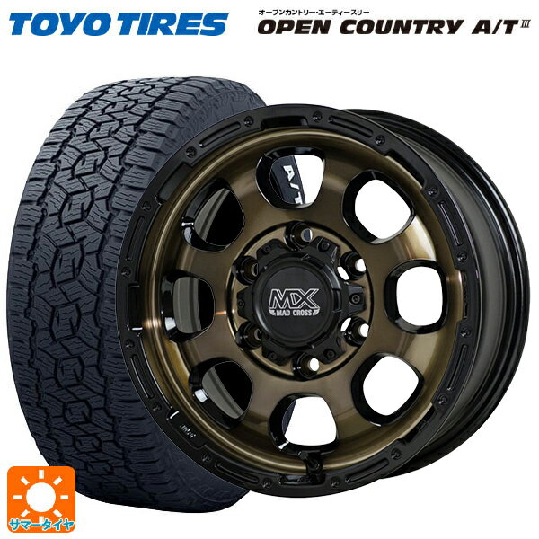 ミツビシ トライトン(GSRグレード)(LC2T)用 265/65R17 112H トーヨー オープンカントリー AT3 ホワイトレター マッドクロス グレイス BRC/BK 新品サマータイヤホイール 4本セット