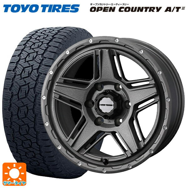 トヨタ ランドクルーザープラド(150系)用 265/65R17 112H トーヨー オープンカントリー AT3 ホワイトレター マッドヴァンス07 FLINT GRAY 新品サマータイヤホイール 4本セット