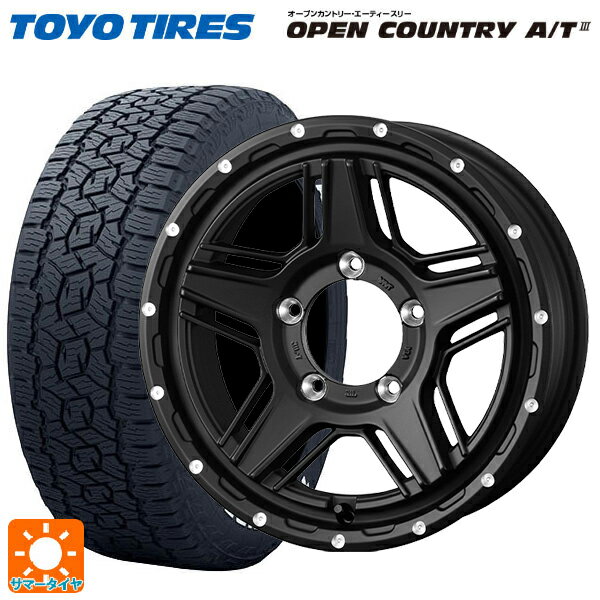 【最大3万円OFFクーポン 5/16 1:59迄】175/80R16 91S トーヨー オープンカントリー AT3 ホワイトレター ウェッズ マッドヴァンス07 FULL MAT BLACK 16-5.5J 国産車用 サマータイヤホイール4本セット