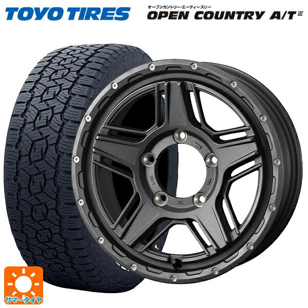 【最大3万円OFFクーポン 5/16 1:59迄】175/80R16 91S トーヨー オープンカントリー AT3 ホワイトレター ウェッズ マッドヴァンス07 FLINT GRAY 16-5.5J 国産車用 サマータイヤホイール4本セット