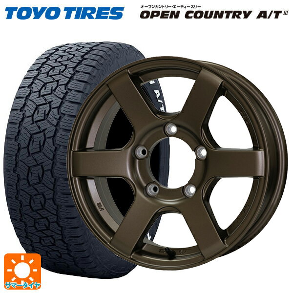 【最大3万円OFFクーポン 5/16 1:59迄】175/80R16 91S トーヨー オープンカントリー AT3 ホワイトレター ドゥオール CST ゼロワンハイパー J6 BR 16-5.5J 国産車用 サマータイヤホイール4本セット