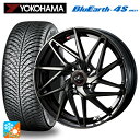【7/19 20時〜 最大3万円OFFクーポン】トヨタ タンク(M900系)用 165/65R14 79H ヨコハマ ブルーアース4S AW21 ウェッズ レオ...