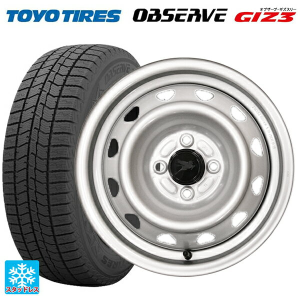 【6/22 20時〜 全品P5倍＆クーポン】175/65R14 82Q トーヨー オブザーブ ガリットギズ3 ウェッズ キャロウィン PC504S # スチール(シルバー) 14-5J 国産車用 スタッドレスタイヤホイール4本セット