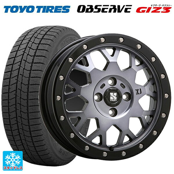 165/55R14 72Q トーヨー オブザーブ ガリットギズ3 エムエルジェイ エクストリームJ XJ04 Gloss Blk. M. Smoke 14-4.5J 国産車用 スタッドレスタイヤホイール4本セット