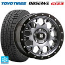 195/55R16 87Q トーヨー オブザーブ ガリットギズ3 エムエルジェイ エクストリームJ XJ04(訳あり) Gloss Blk. M. Smoke 16-7J 国産車用 スタッドレスタイヤホイール4本セット