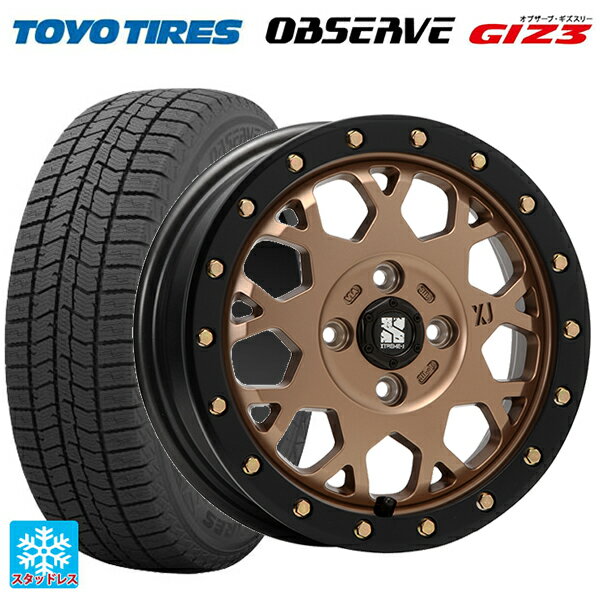 【6/22 20時〜 全品P5倍＆クーポン】165/55R14 72Q トーヨー オブザーブ ガリットギズ3 エムエルジェイ エクストリームJ XJ04 Matte Bronze BKRim 14-4.5J 国産車用 スタッドレスタイヤホイール4本セット