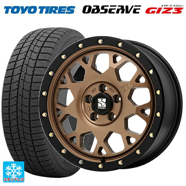 215/45R17 87Q トーヨー オブザーブ ガリットギズ3 エムエルジェイ エクストリームJ XJ04 Matte Bronze BKRim 17-7J 国産車用 スタッドレスタイヤホイール4本セット