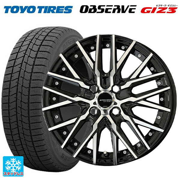 【6/11 1:59迄 全品ポイント5倍】165/55R15 75Q トーヨー オブザーブ ガリットギズ3 共豊 シュタイナー CVX ブラックポリッシュ 15-4.5J 国産車用 スタッドレスタイヤホイール4本セット