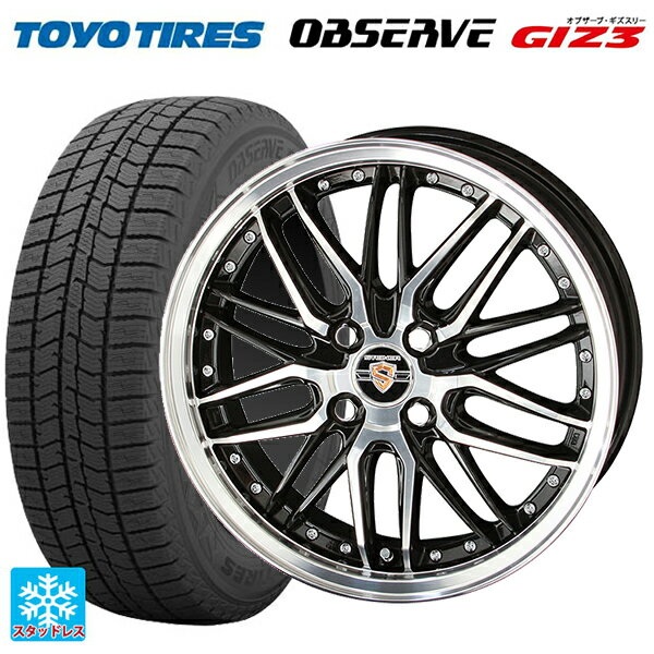 【6/11 1:59迄 全品ポイント5倍】165/55R14 72Q トーヨー オブザーブ ガリットギズ3 共豊 シュタイナー LMX ブラックポリッシュ 14-4.5J 国産車用 スタッドレスタイヤホイール4本セット