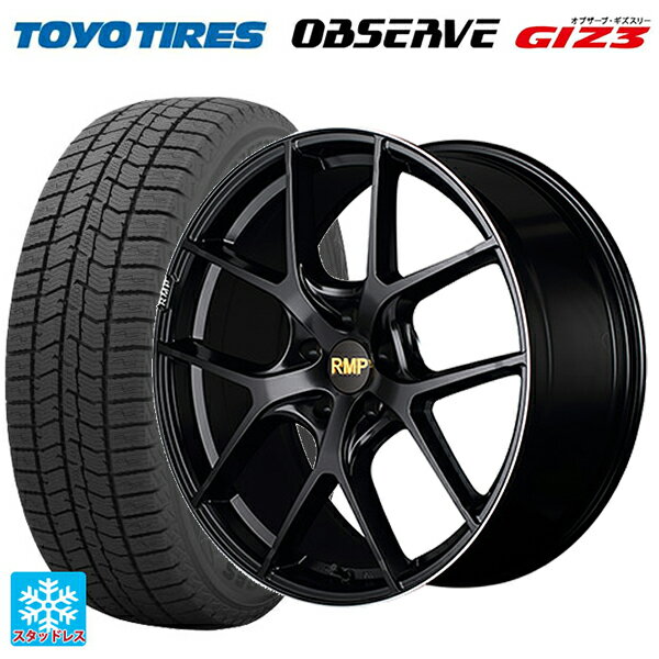 225/60R17 99Q トーヨー オブザーブ ガリットギズ3 エムアイディー MID エクスクルーシブ 025F セミグロスブラック＋リムエッジDC＋ロゴマシニング 17-7J 国産車用 スタッドレスタイヤホイール4本セット