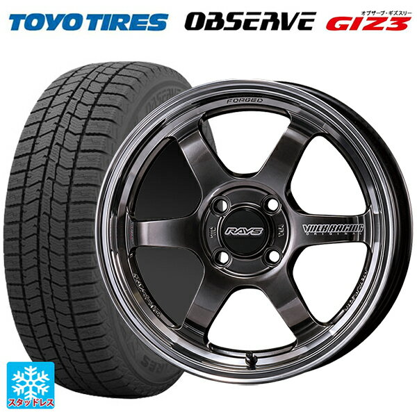 165/55R15 75Q トーヨー オブザーブ ガリットギズ3 レイズ ボルクレーシング TE37KCR プログレッシブモデル HF 15-5J 国産車用 スタッドレスタイヤホイール4本セット