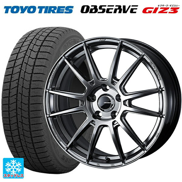 205/50R17 93Q トーヨー オブザーブ ガリットギズ3 ウェッズ ウェッズスポーツ SA62R PSB 17-7J 国産車用 スタッドレスタイヤホイール4本セット