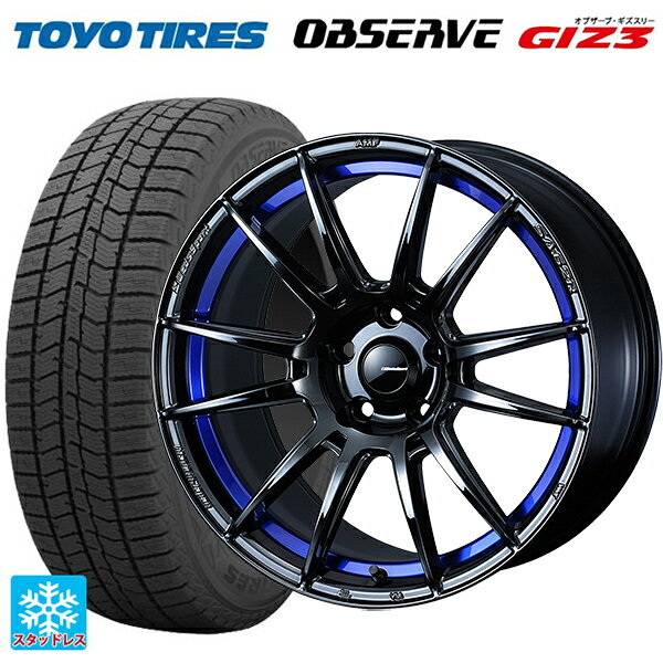 【6/20限定 全品P5倍＆クーポン】205/50R17 93Q トーヨー オブザーブ ガリットギズ3 ウェッズ ウェッズスポーツ SA62R BLC2 17-7.5J 国産車用 スタッドレスタイヤホイール4本セット