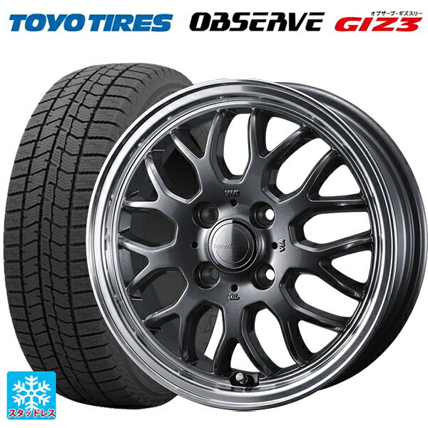 165/60R14 75Q トーヨー オブザーブ ガリットギズ3 ウェッズ グラフト 9M ガンメタ/リムポリッシュ 14-4.5J 国産車用 スタッドレスタイヤホイール4本セット