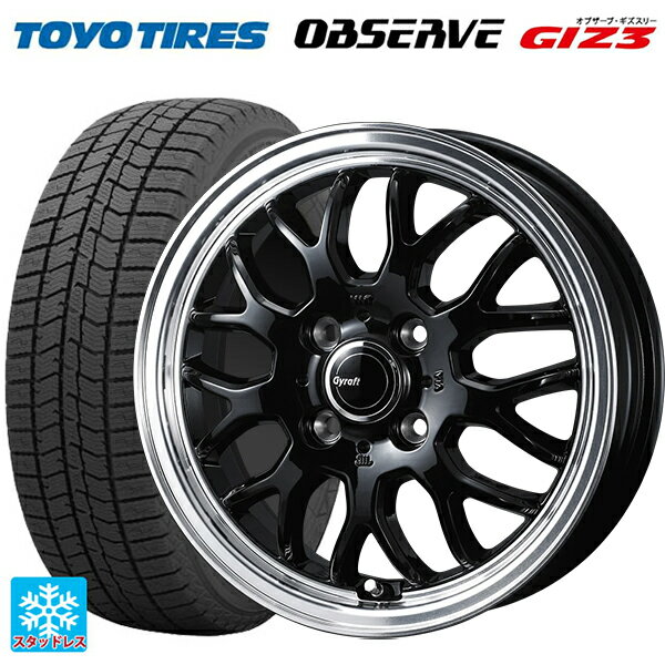 165/60R14 75Q トーヨー オブザーブ ガリットギズ3 ウェッズ グラフト 9M ブラック/リムポリッシュ 14-4.5J 国産車用 スタッドレスタイヤホイール4本セット
