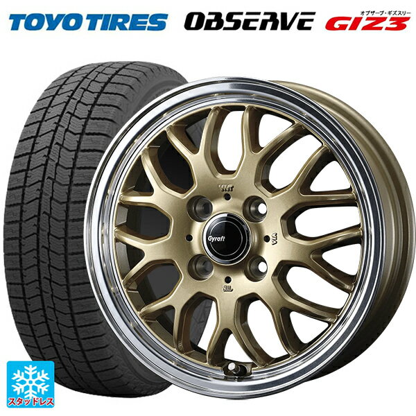 165/55R15 75Q トーヨー オブザーブ ガリットギズ3 ウェッズ グラフト 9M ゴールド/リムポリッシュ 15-4.5J 国産車用 スタッドレスタイヤホイール4本セット