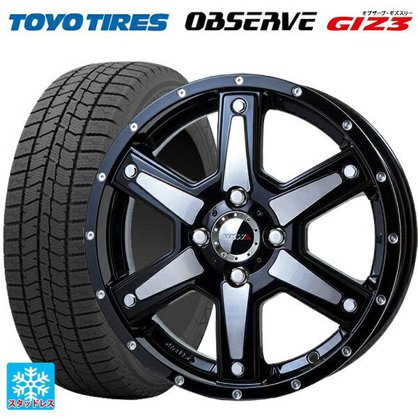 165/55R15 75Q トーヨー オブザーブ ガリットギズ3 トライスターインターナショナル MKW エムケー-56 ミルドマシンブラック 15-4.5J 国産車用 スタッドレスタイヤホイール4本セット