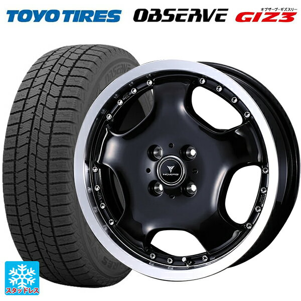 165/55R15 75Q トーヨー オブザーブ ガリットギズ3 ウェッズ アセット D1 ブラック/リムポリッシュ 15-4.5J 国産車用 スタッドレスタイヤホイール4本セット