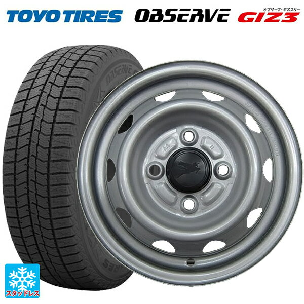 145/80R13 75Q トーヨー オブザーブ ガリットギズ3 ウェッズ キャロウィン PB-454S スチール(シルバー) 13-4.5J 国産車用 スタッドレスタイヤホイール4本セット