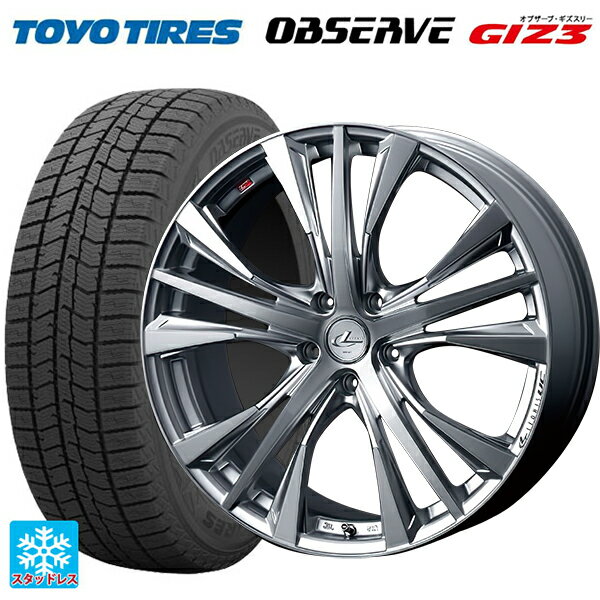 235/55R19 101Q トーヨー オブザーブ ガリットギズ3 ウェッズ レオニス UC HS/BRS 19-7.5J 国産車用 スタッドレスタイヤホイール4本セット