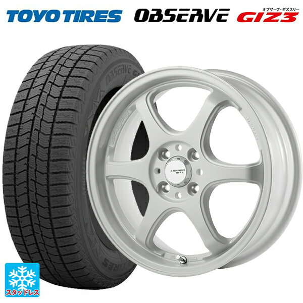 165/65R15 81Q トーヨー オブザーブ ガリットギズ3 ゴジゲン ホワイト 15-5J 国産車用 スタッドレスタイヤホイール4本セット
